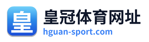 皇冠体育网址 Logo
